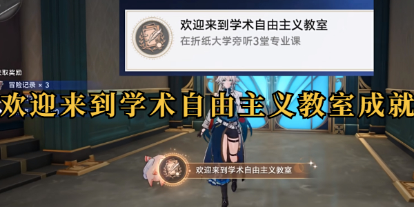 ������ӭ����ѧ������������ҳɾ�