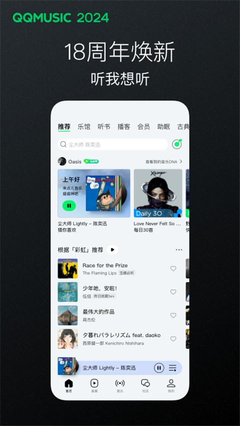 qq����app