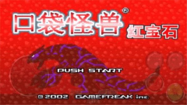 �ڴ����ֺ챦ʯ