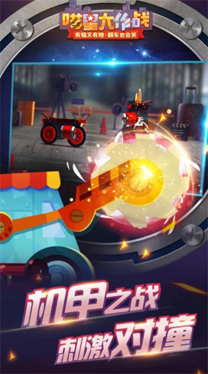 ���Ǵ���ս2024��ȫ�°汾