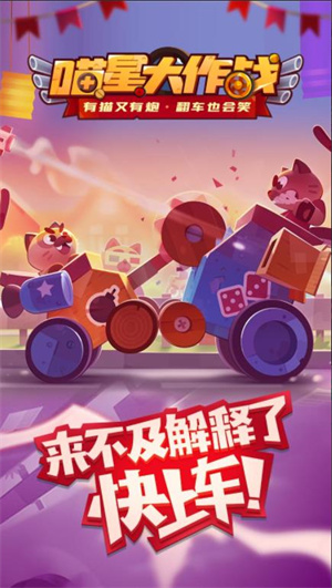 ���Ǵ���ս2024��ȫ�°汾