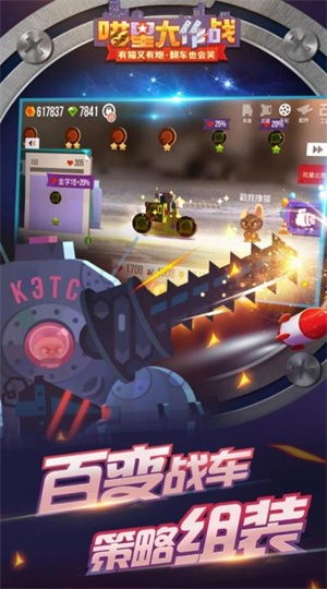 ���Ǵ���ս2024��ȫ�°汾