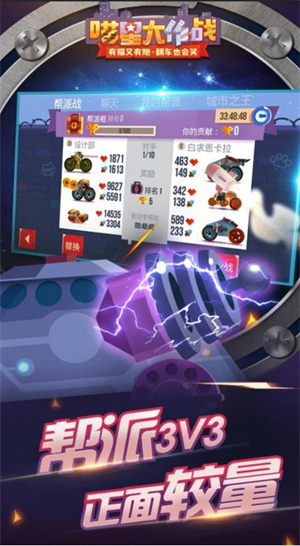 ���Ǵ���ս2024��ȫ�°汾