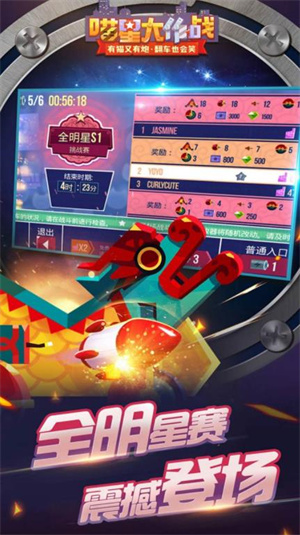 ���Ǵ���ս2024��ȫ�°汾