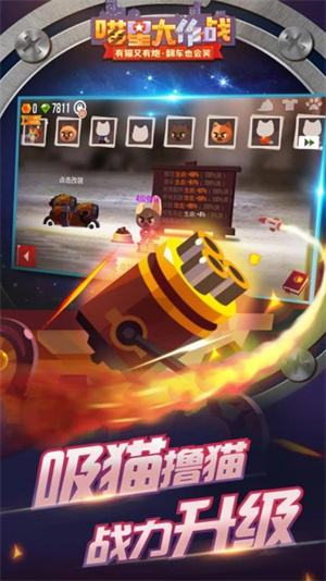 ���Ǵ���ս2024��ȫ�°汾