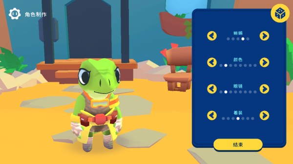 机器人世界冒险安卓版