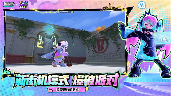 香肠派对先行服手游