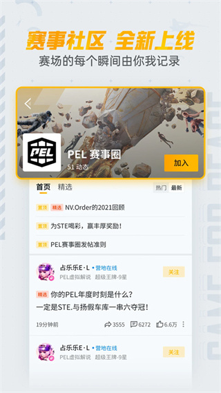 ��ƽӪ�����°�