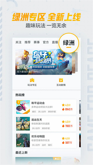 ��ƽӪ�����°�