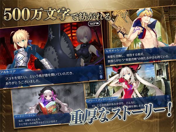Fate Grand Order�շ�