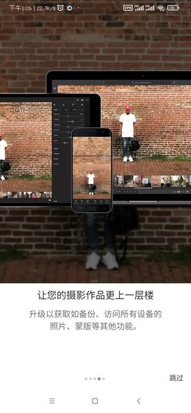 lightroom�ֻ���ͼ����