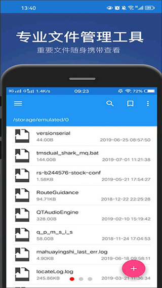 С���ļ��������ֻ���