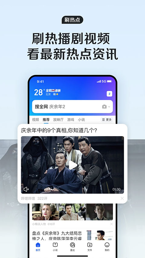 qq��������°汾