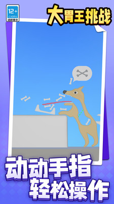 ��θ����ս��Ϸ