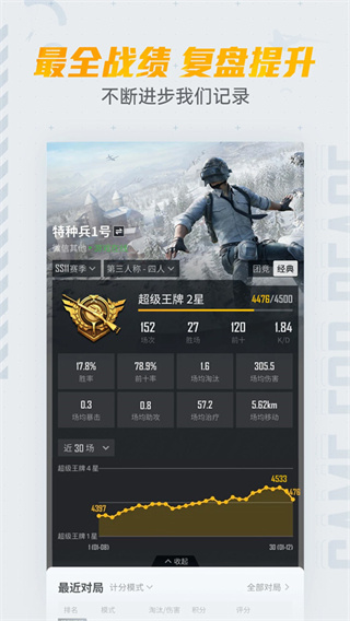 ��ƽӪ���ֻ���app