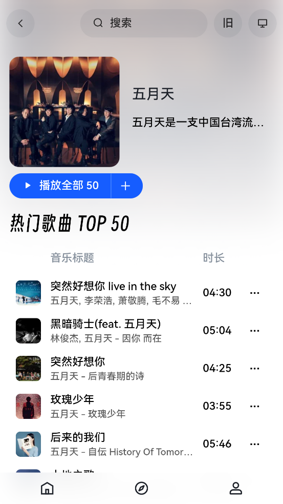 myfreemp3�ֻ���