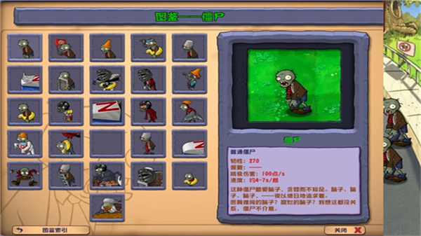 ֲ���ս��ʬ�ӽ����ֻ�����