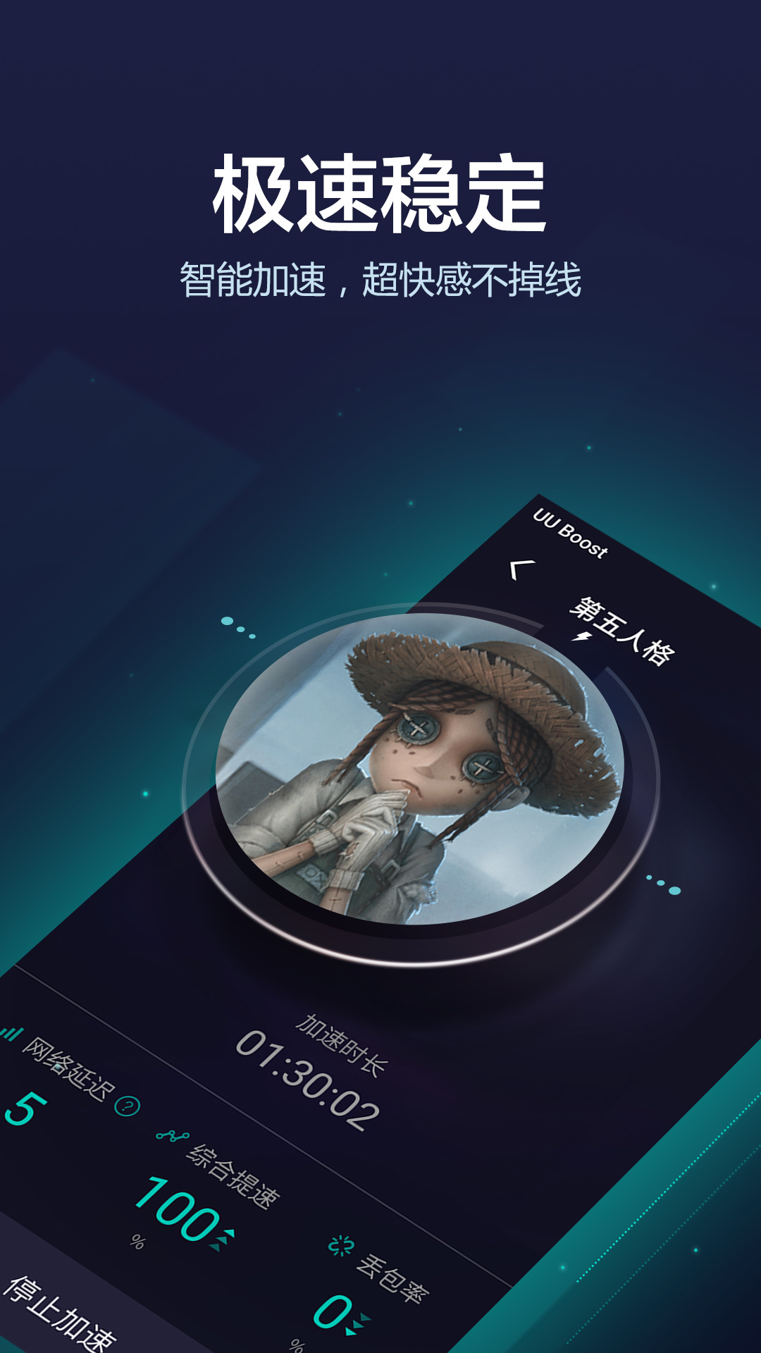 ����uu������app