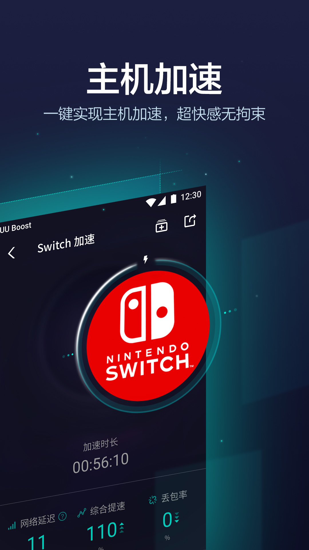 ����uu������app