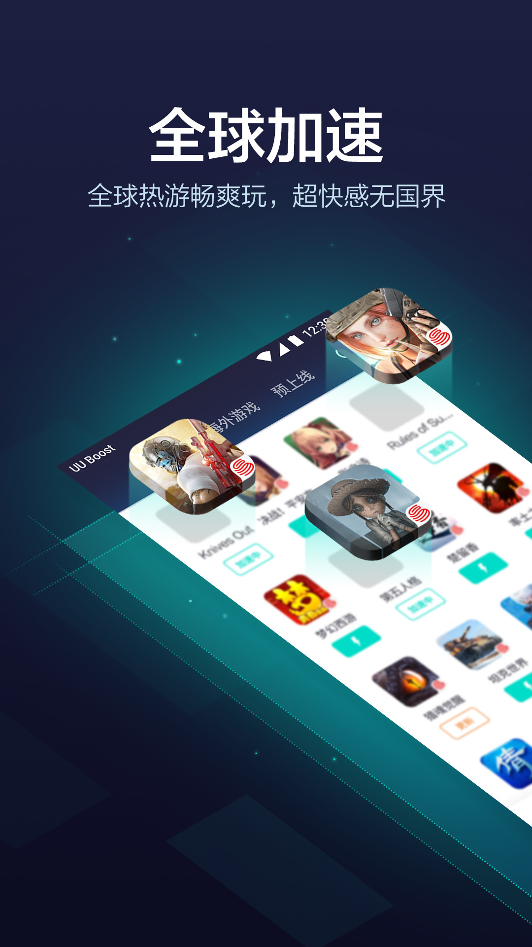 ����uu������app