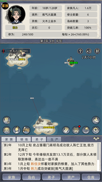 ���ɼ���ģ�������°�