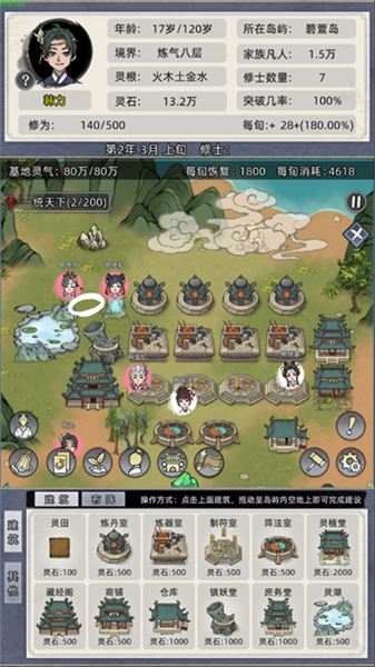 ���ɼ���ģ�������°�