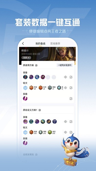 ����Ӫ���ֻ���