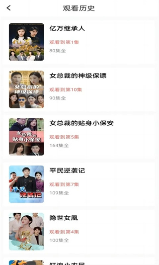 ���Ѷ̾��ֻ���