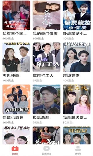 ���Ѷ̾���Ƶ��ȫ