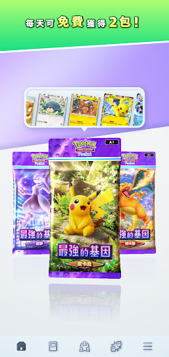 Pokemon TCG Pocket��װ��
