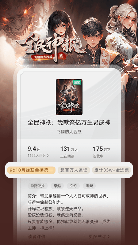 ����С˵��׿��