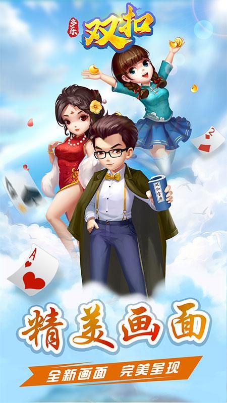 ����˫��