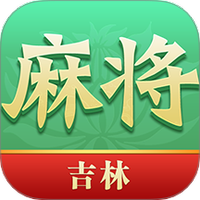 ���м����齫  v2.0.2361