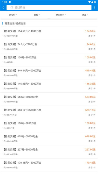 UU898��Ϸ����