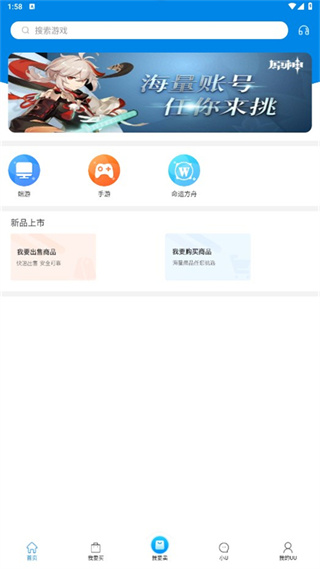 UU898��Ϸ����