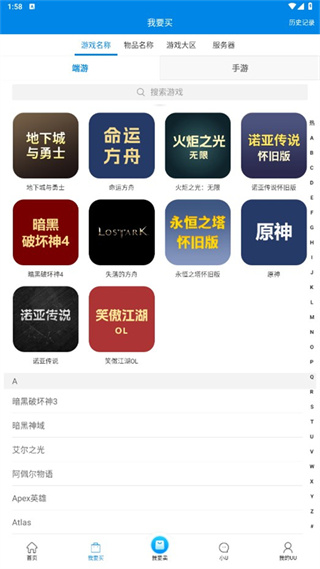 UU898��Ϸ����