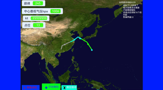 ̨��ģ����