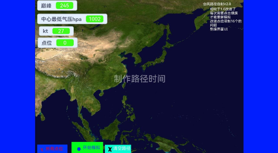 ̨��ģ����