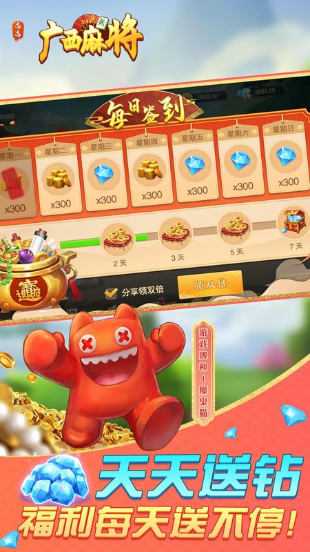 ���й����齫