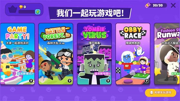 ��������԰���°氲׿��