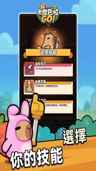 ��Ƥ����GO