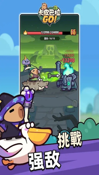 ��Ƥ����GO