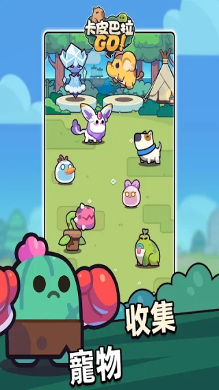 ��Ƥ����GO