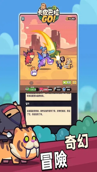 ��Ƥ����GO