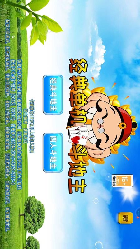 ���䵥��������