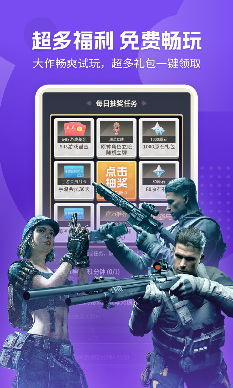 ��������Ϸ��װ