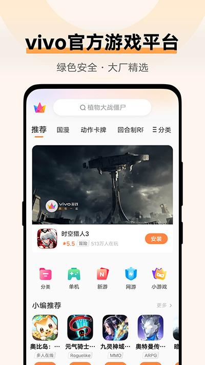 vivo��Ϸ����app����