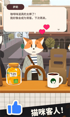 迷你咖啡厅国际服