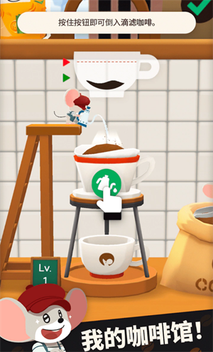 迷你咖啡厅国际服