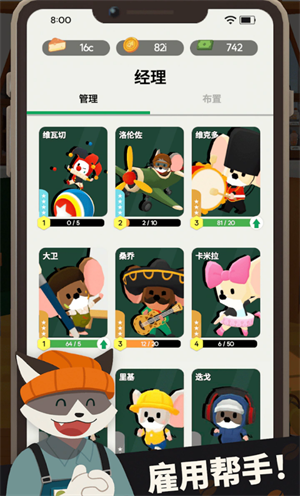 迷你咖啡厅国际服